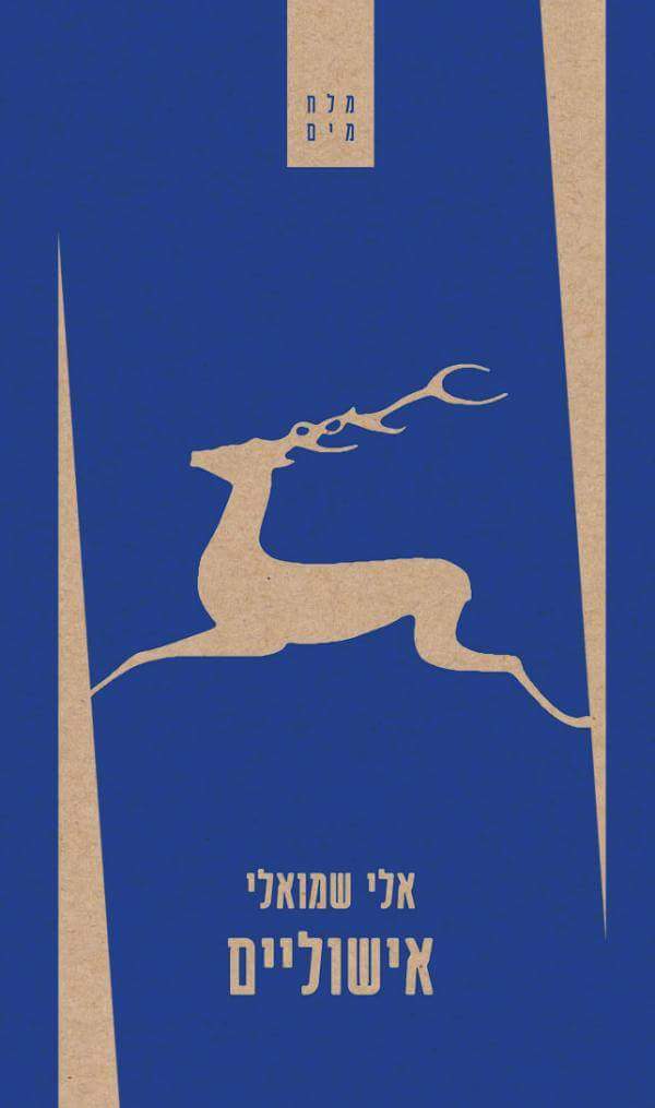 wp-1448286687224 image