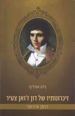 wp-1452414209938 image