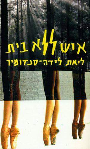 wp-1452858258164 image