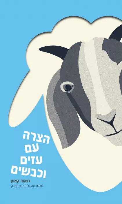 wp-1454657256670 image