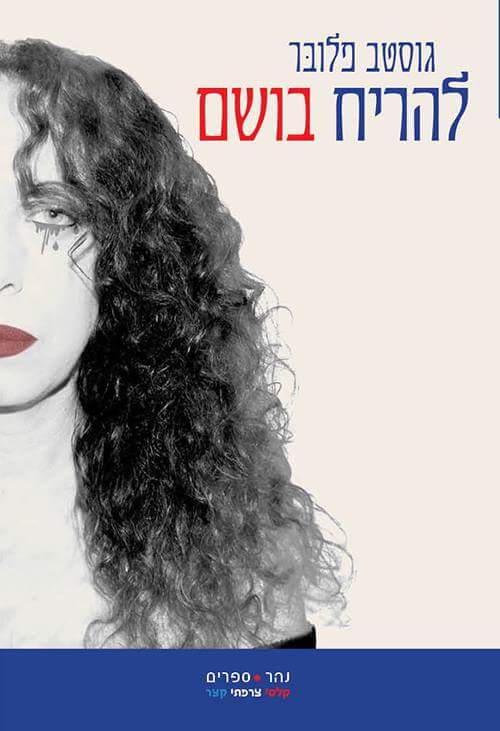 wp-1455446692610 image