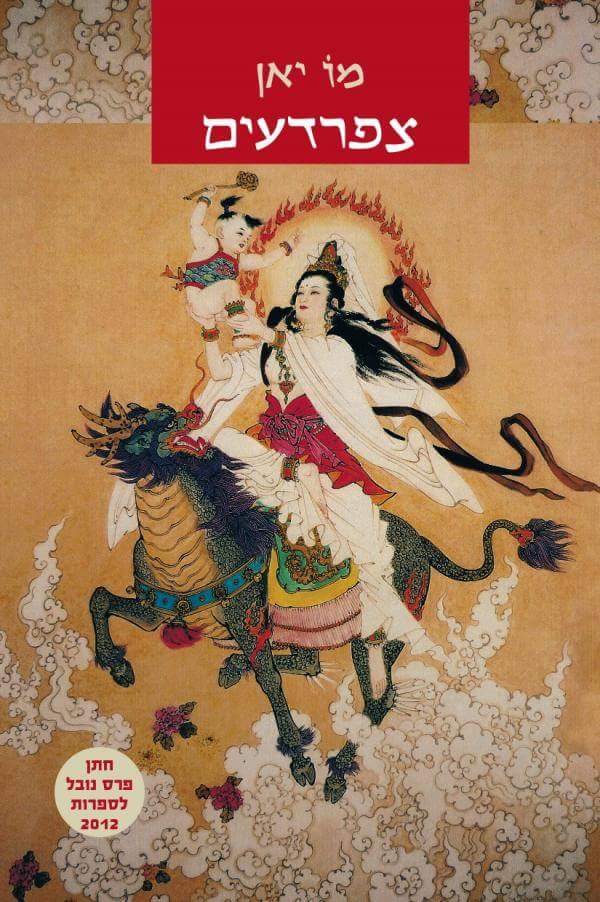 wp-1455912157041 image