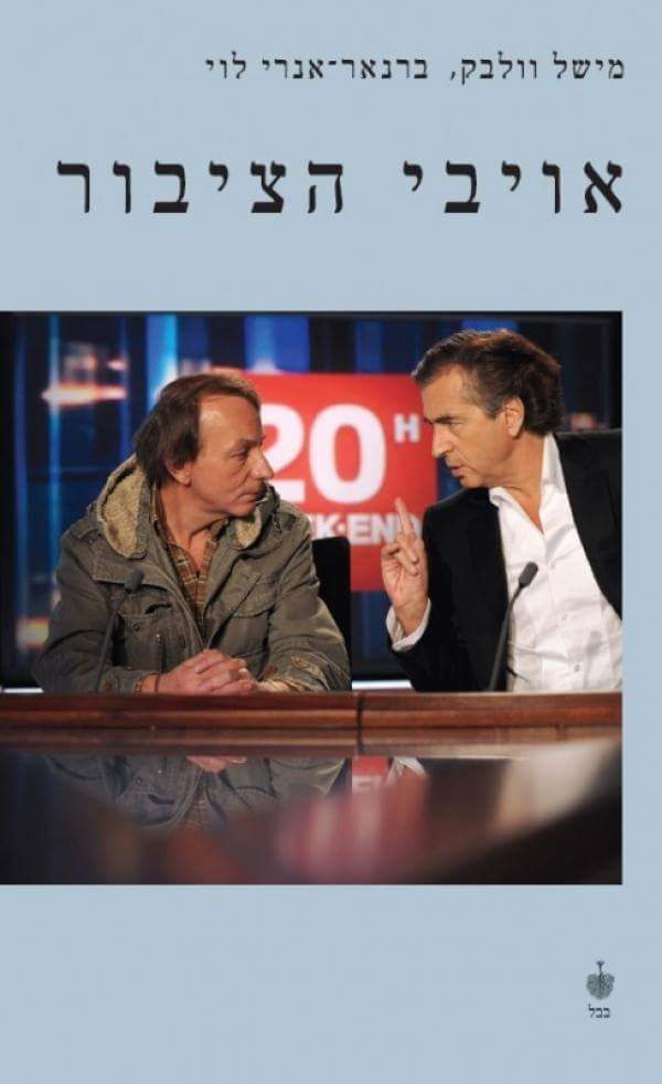 wp-1459451103482 image