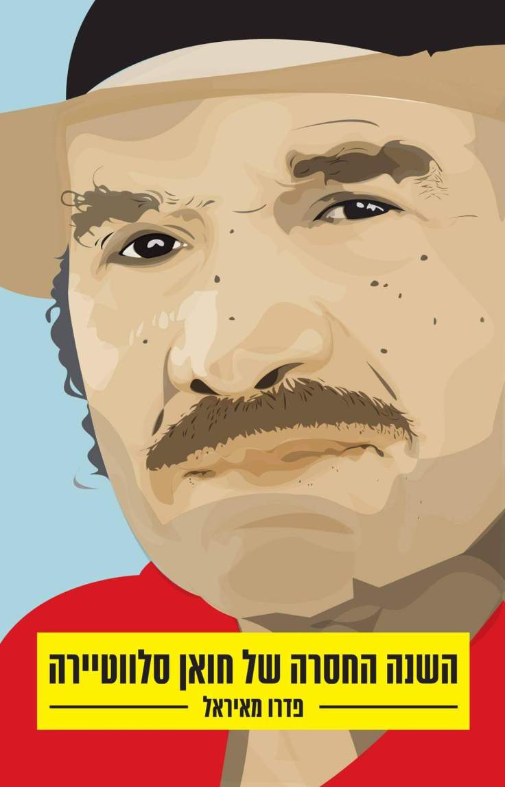 wp-1460698721569 image