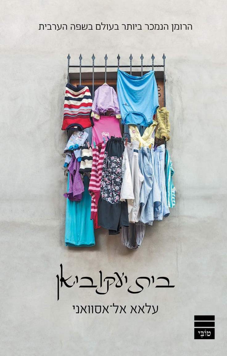 wp-1461101258460 image