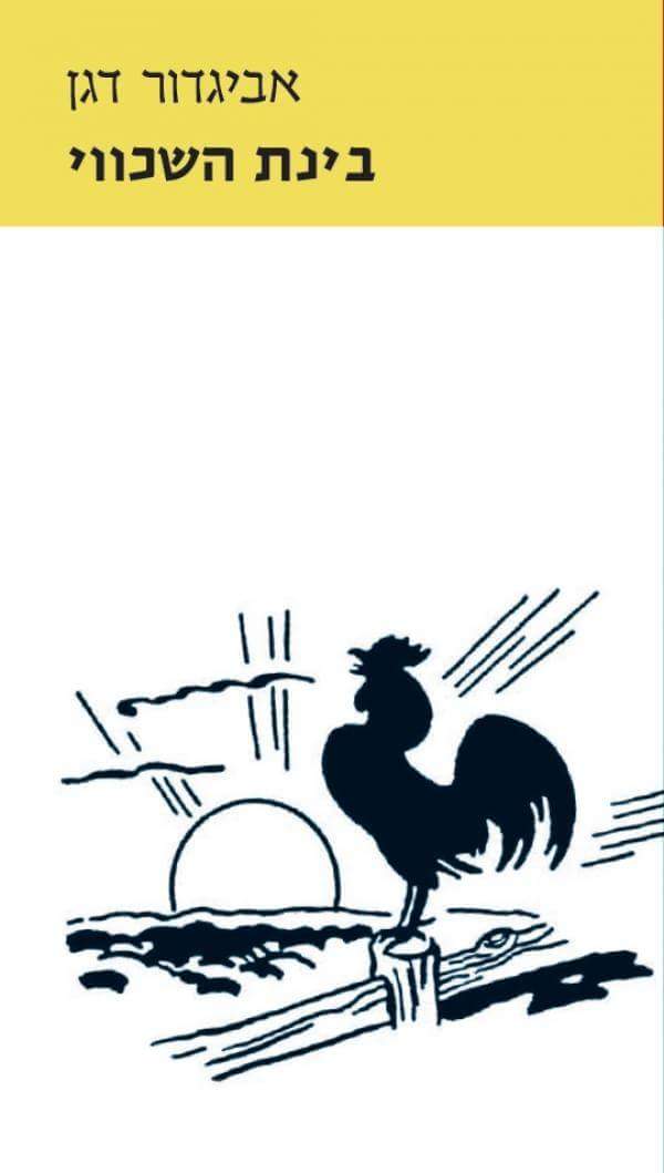 wp-1461708573502 image