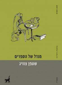 wp-1463224649886 image