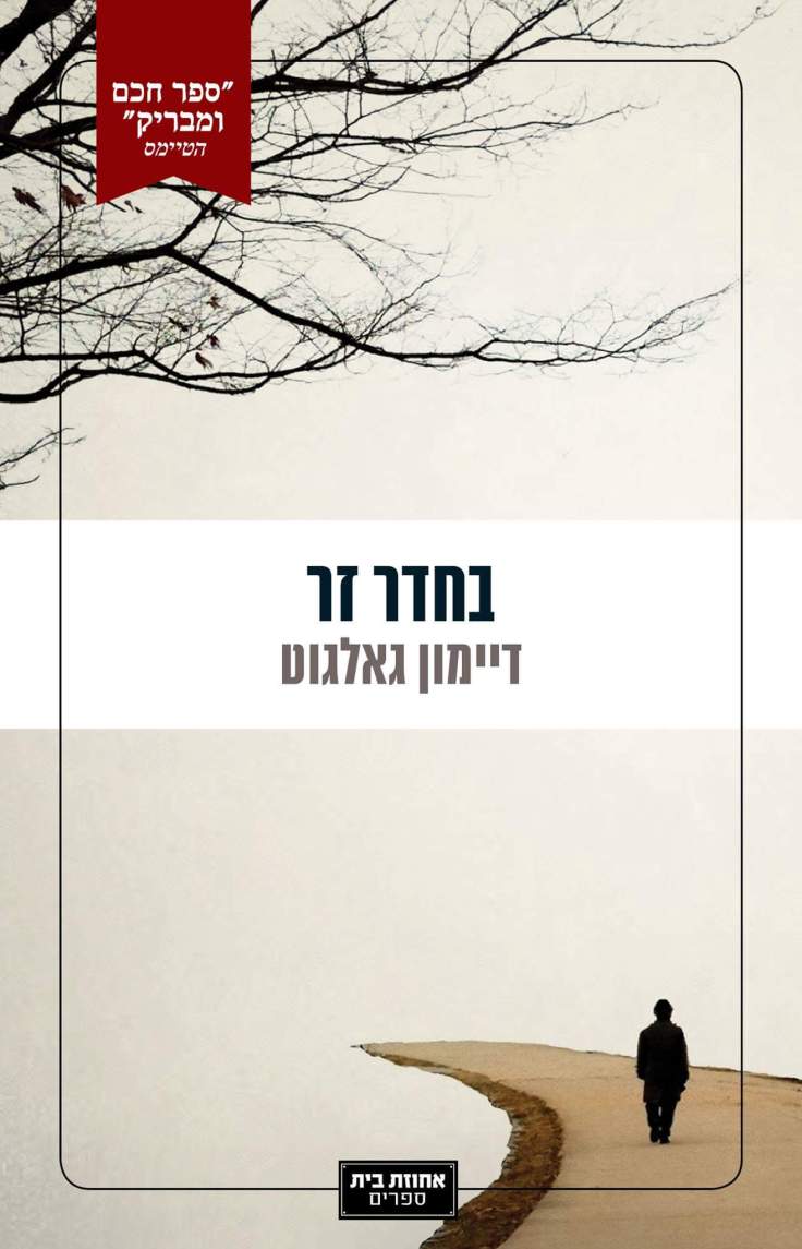 wp-1463224764477 image