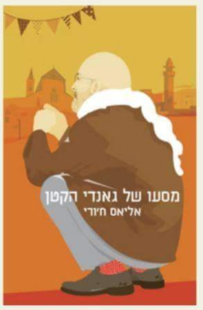 wp-1463527609614 image