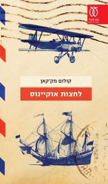 wp-1464765040052 image