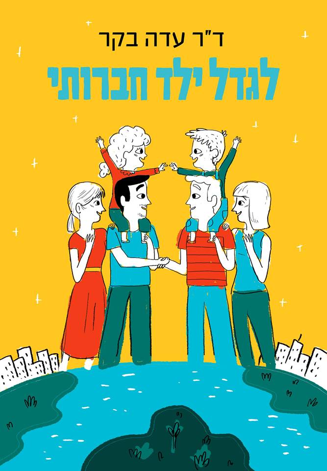 17952949_1086008164832422_8647786705122449429_n