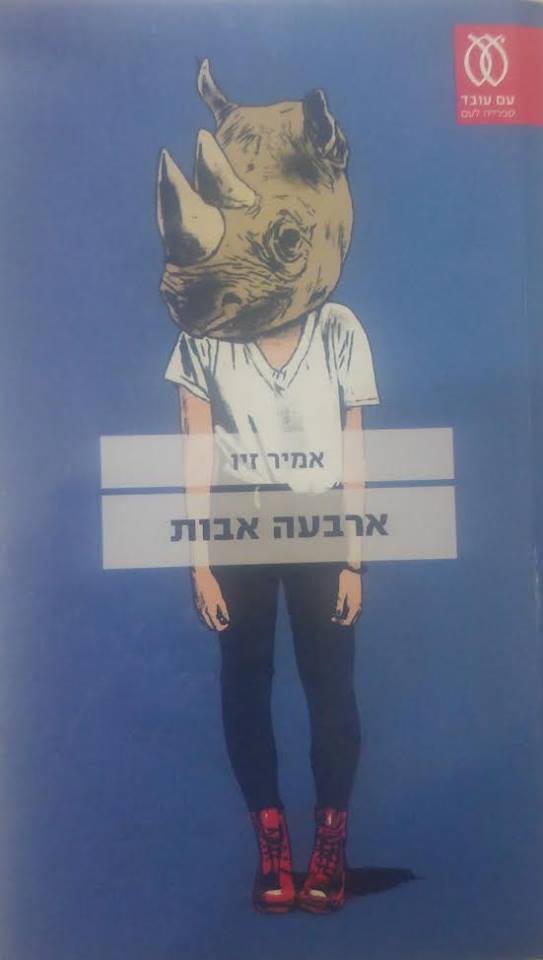 17990817_1087165724716666_3222858613094410880_n