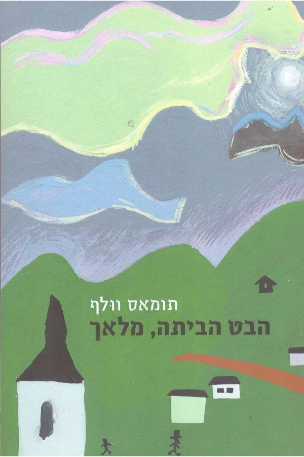 18056989_1084529248313647_912759118663830833_n