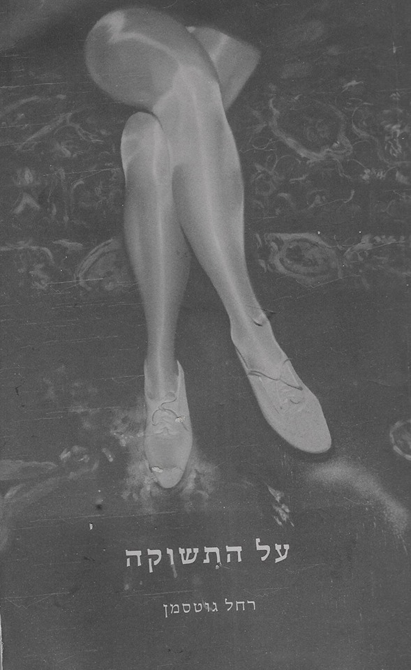 18157895_1090329507733621_5845028556839529468_n