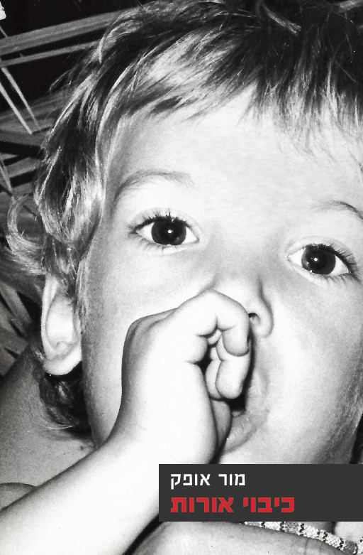 19399490_1136968936403011_2430545008731197256_n