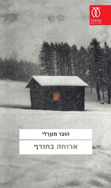 19554045_1141927685907136_4013398071434650535_n