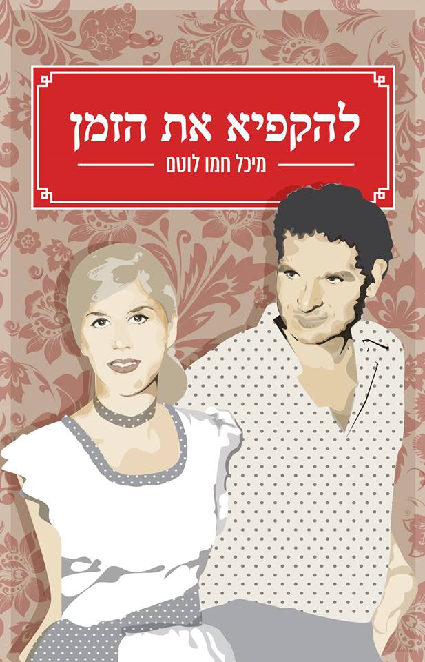 19656995_1146045492162022_9153361285552377576_n