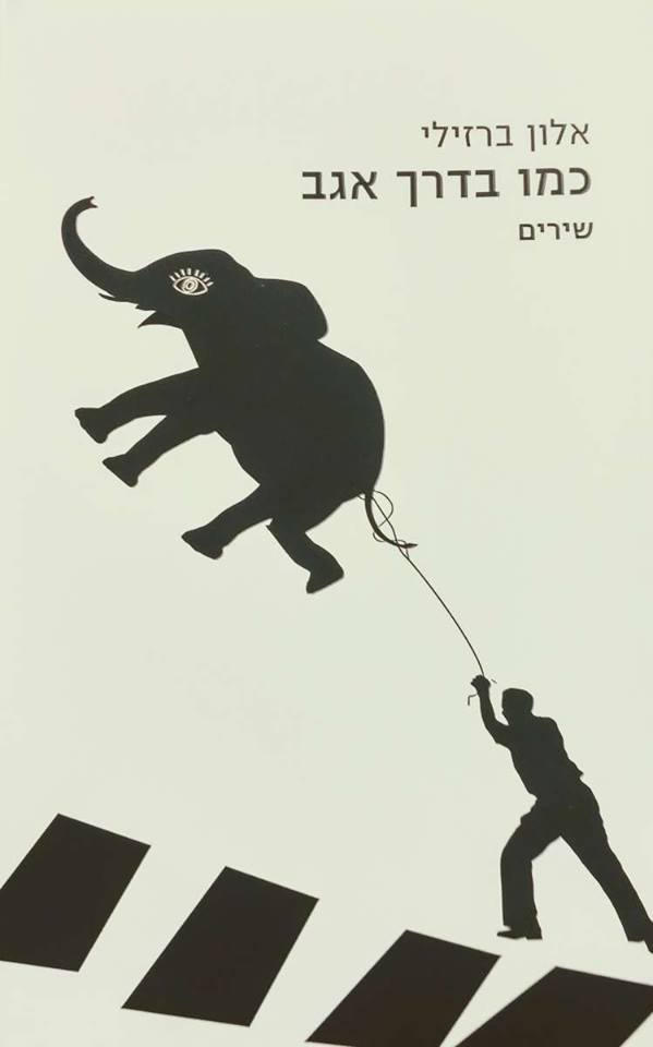 19702109_1148564648576773_7745016426912276590_n