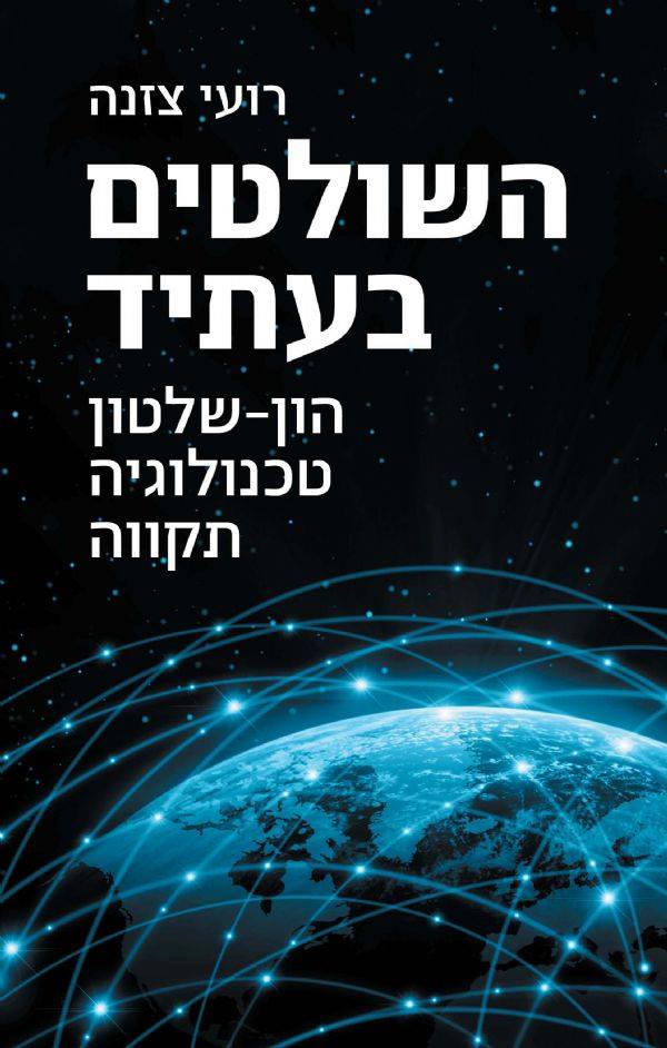 21078571_1194742840625620_5718756053241890885_n