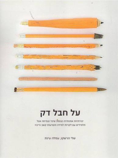 22405979_1232885810144656_3136241145079542862_n