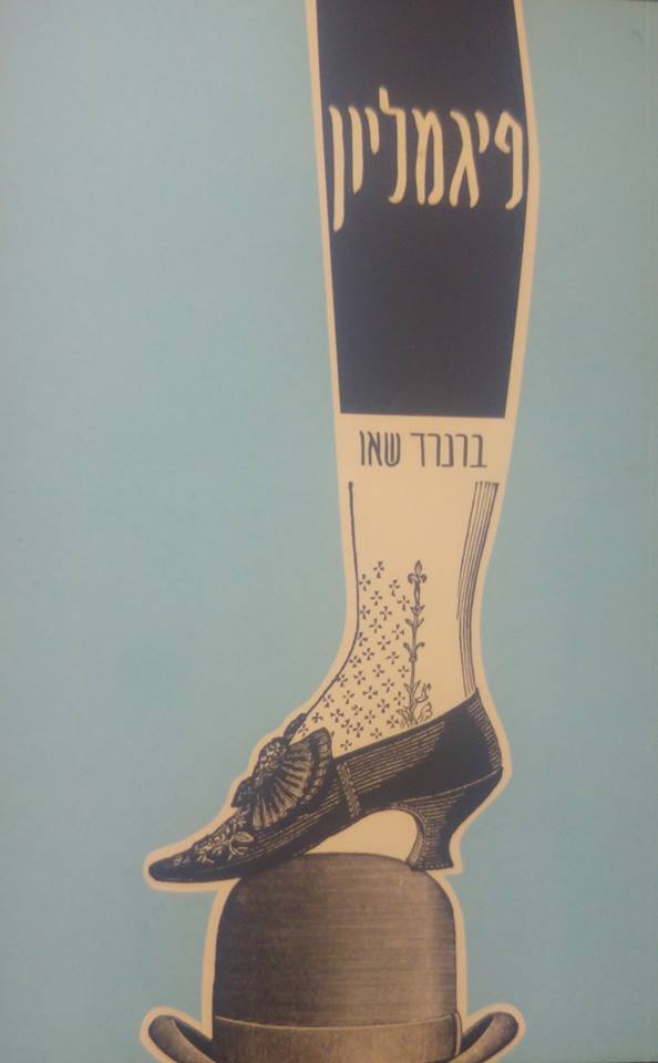 22554877_1236004899832747_1733973982946603079_n