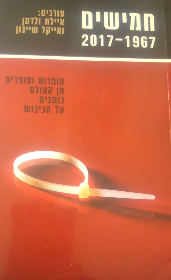 22851788_1240875876012316_5585678565837578732_n