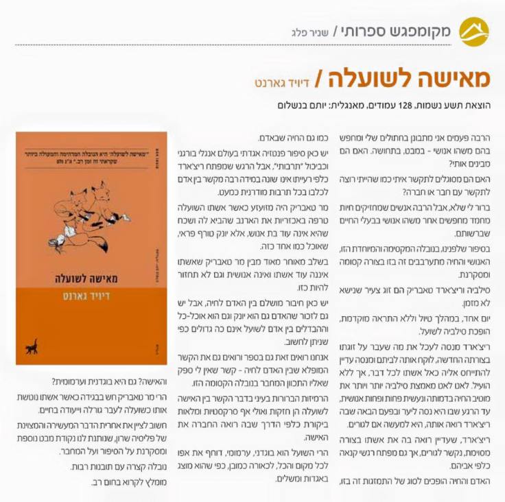 23316842_10214948358921364_6517403128203151538_n