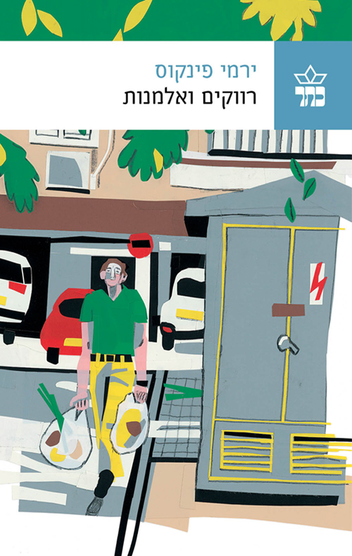 bachelorsandwidows_master