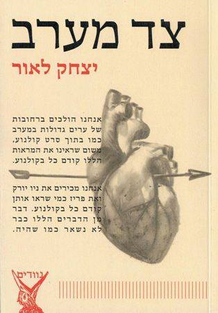 26219917_1306320579467845_1656201659083524212_n