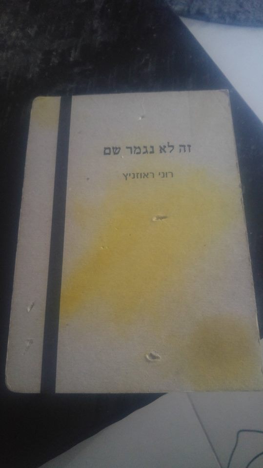 27067280_1328271250606111_275086088327041898_n