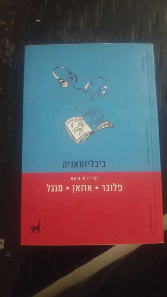 27657238_1337826536317249_7990953729359082207_n