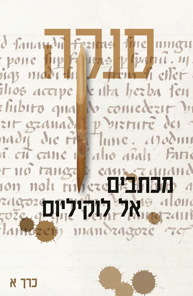 28796212_1362334907199745_7701049496041576977_n