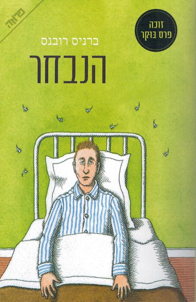 29597247_1386707964762439_4377097071658613613_n