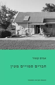 30706241_1398646810235221_1701086883515203584_n