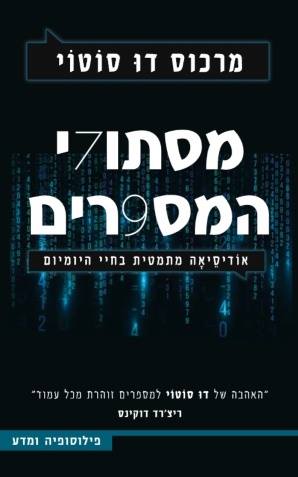 30712415_1399723770127525_3839055873284505600_n