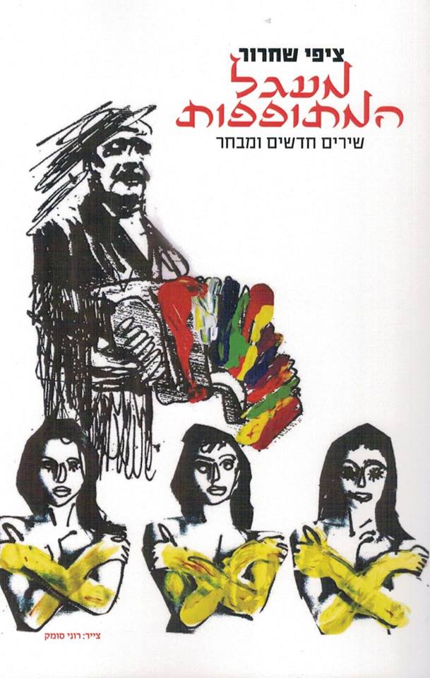 31045688_1403772509722651_5309457013904769024_n