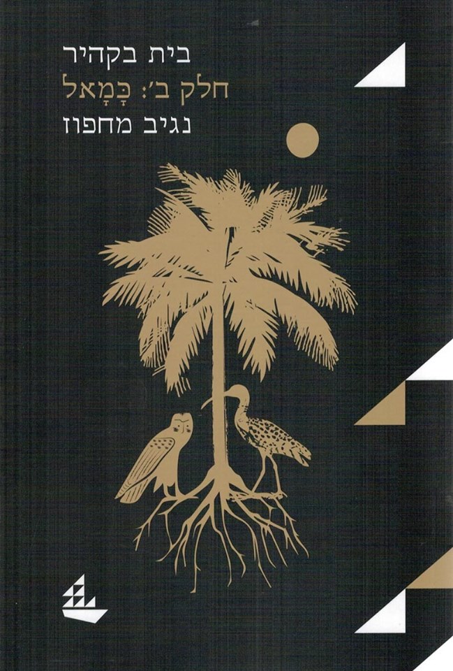 31144260_1405809499518952_3418950463339364352_n