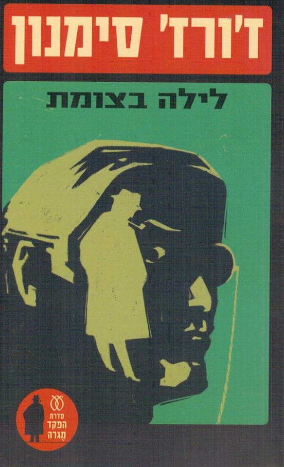 31378688_1409553709144531_807367415431168000_n