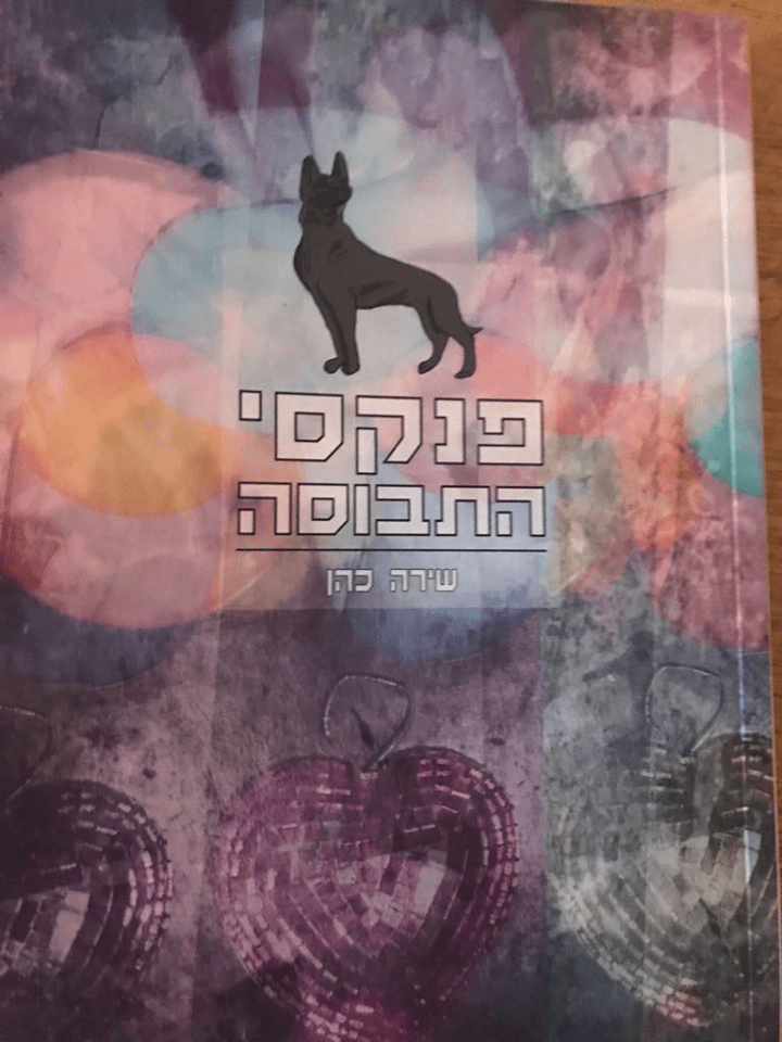 32475812_1423695371063698_7971669522845270016_n