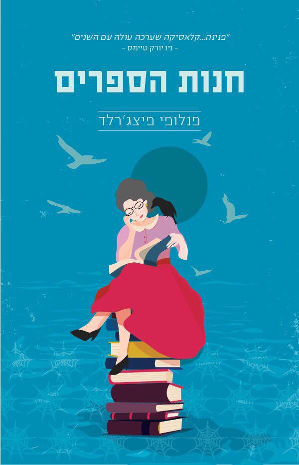 32489681_1424633867636515_5787095447810080768_n