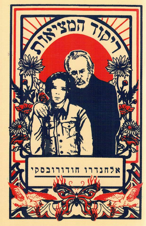 32590526_1426285820804653_3271521145353928704_n