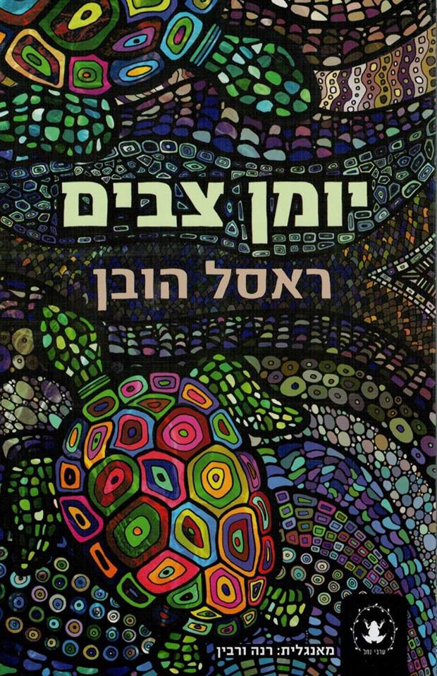 36539725_1478109342288967_3902226089065316352_n