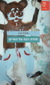 39868955_1556176654482235_7938926586261143552_n