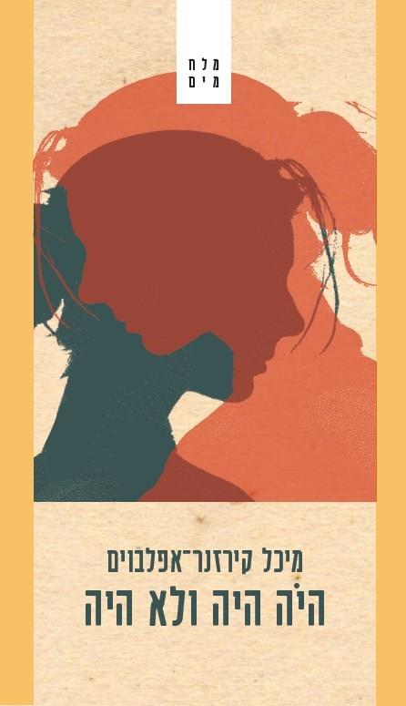 41688192_1582690375164196_9203811664867098624_n