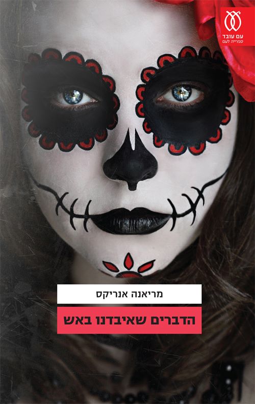 41952313_1586638961436004_5799271413806268416_n