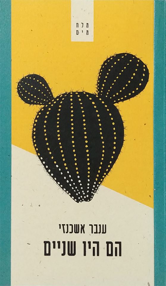 43500705_1610316935734873_4068655702418128896_n