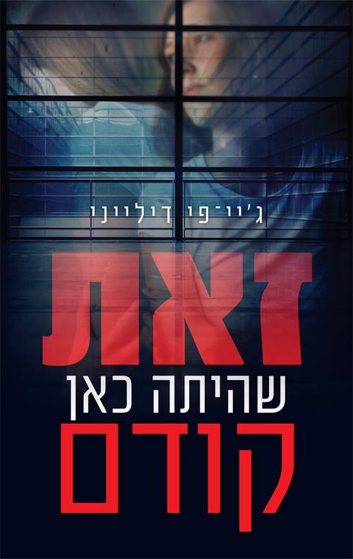 44477842_1625410674225499_3872421816349753344_n