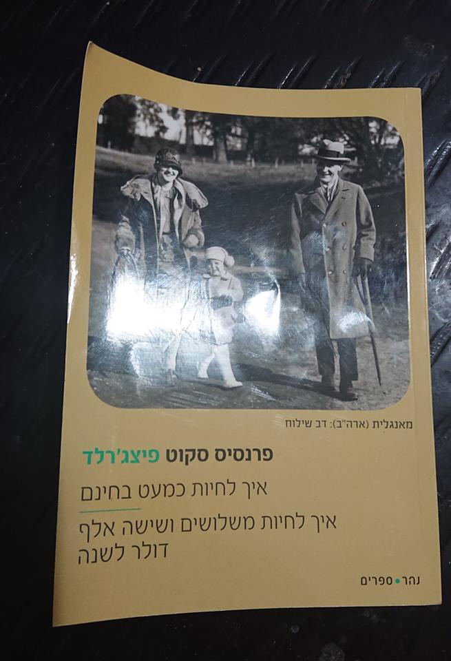 44900258_1632999766799923_8115312273108500480_n