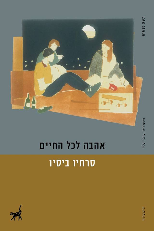 48389795_1695562380543661_5726769518286471168_n