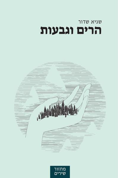 49060483_1710118739088025_4808246845996269568_n